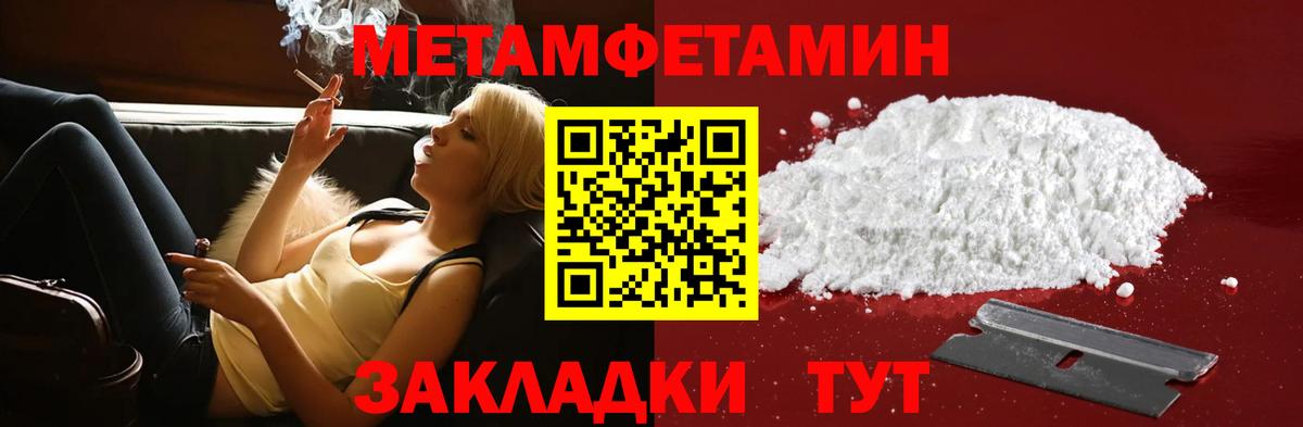 АМФ 97% Грозный