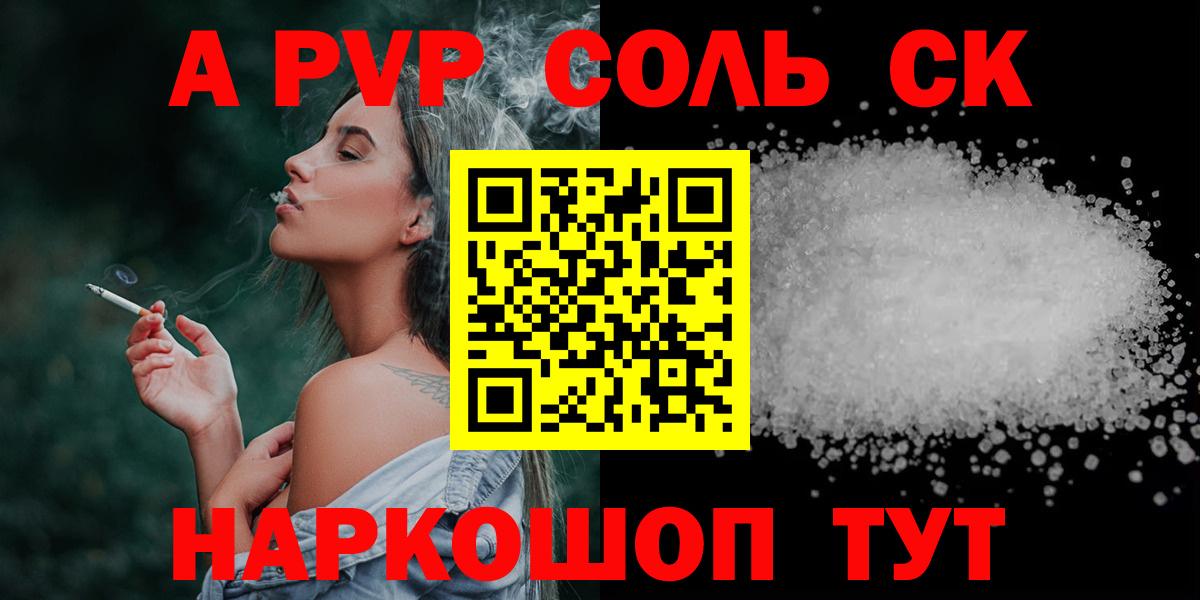 A PVP VHQ Грозный