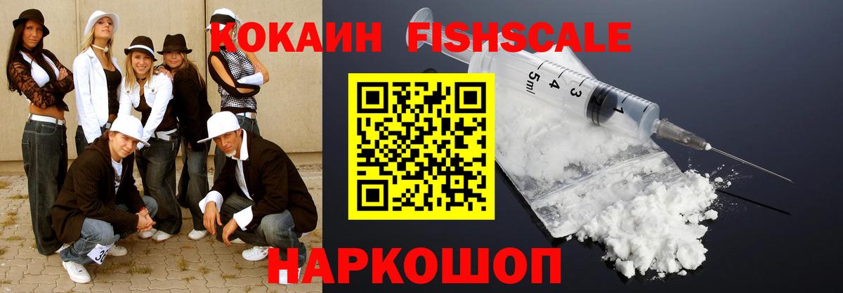 COCAIN 98%  Кокаин  Грозный  COCAIN 98%  Вход с VPN 