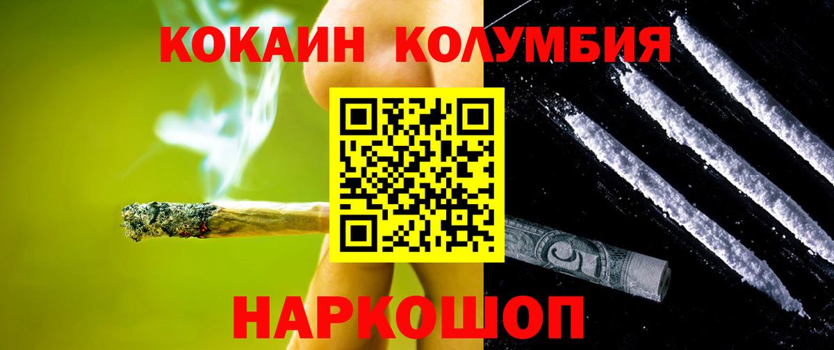 COCAIN 98% Грозный