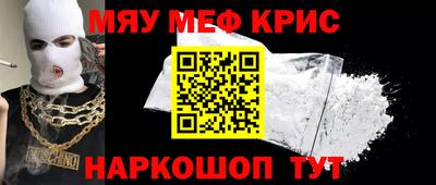 марки nbome Малоярославец