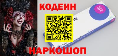 МДМА Малгобек