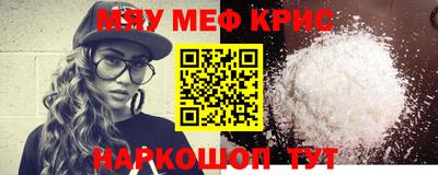 МДМА Малгобек