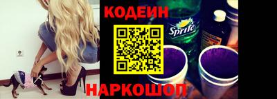 MESCALINE Мариинск