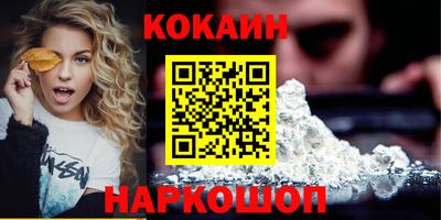 марки nbome Малоярославец