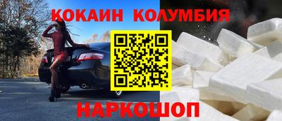 MESCALINE Мариинск