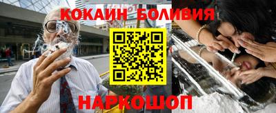 марки nbome Малоярославец