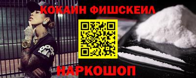 MESCALINE Мариинск