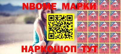 MESCALINE Мариинск