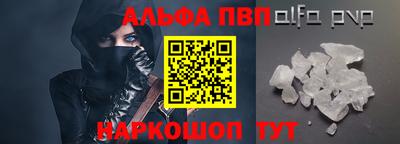 MESCALINE Мариинск
