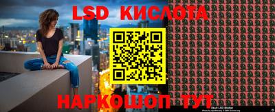 MESCALINE Мариинск