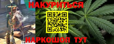 MESCALINE Мариинск