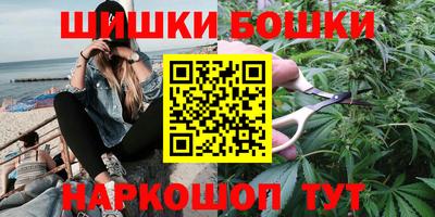 МДМА Малгобек