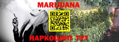 марки nbome Малоярославец