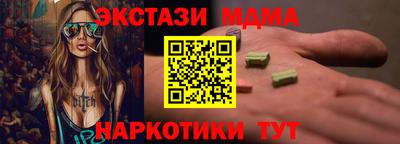 марки nbome Малоярославец