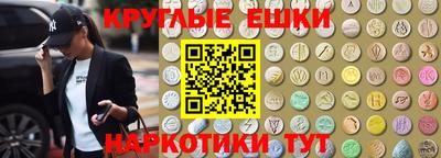 МДМА Малгобек