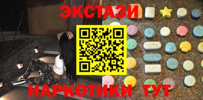 MESCALINE Мариинск