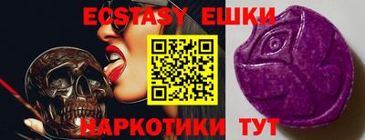 MESCALINE Мариинск