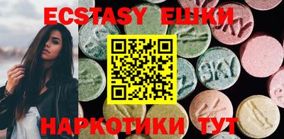 MESCALINE Мариинск