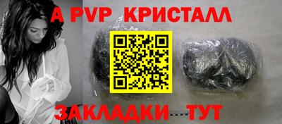 МДМА Малгобек