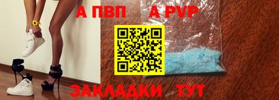 марки nbome Малоярославец