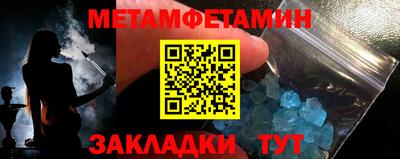 марки nbome Малоярославец