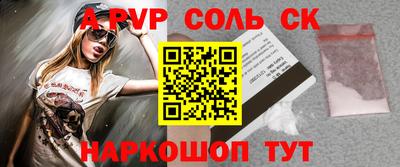 марки nbome Малоярославец