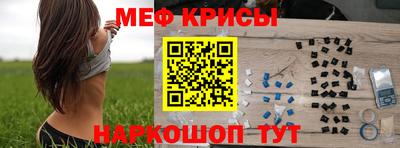 MESCALINE Мариинск