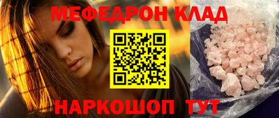 МДМА Малгобек