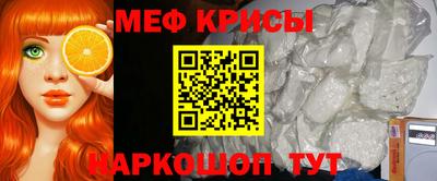 MESCALINE Мариинск