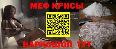 МДМА Малгобек