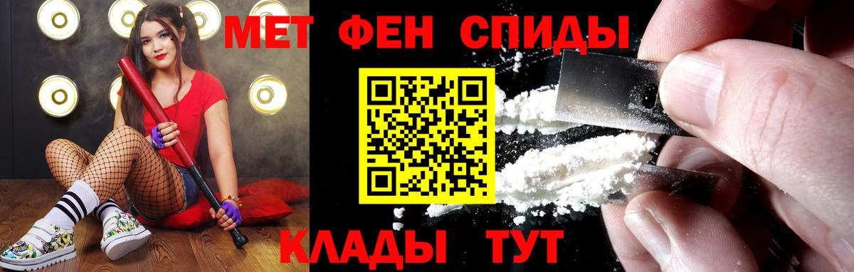 Метамфетамин Декстрометамфетамин 99.9% Грозный