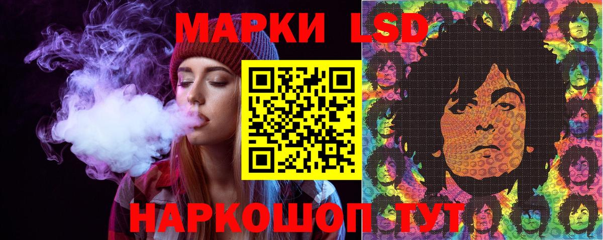 Марки 25I-NBOMe 1,5мг  Вход с VPN  Грозный  Марки 25I-NBOMe 1,5мг 