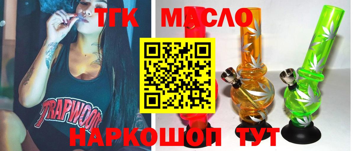 Грозный  ТГК жижа  Вход с VPN 