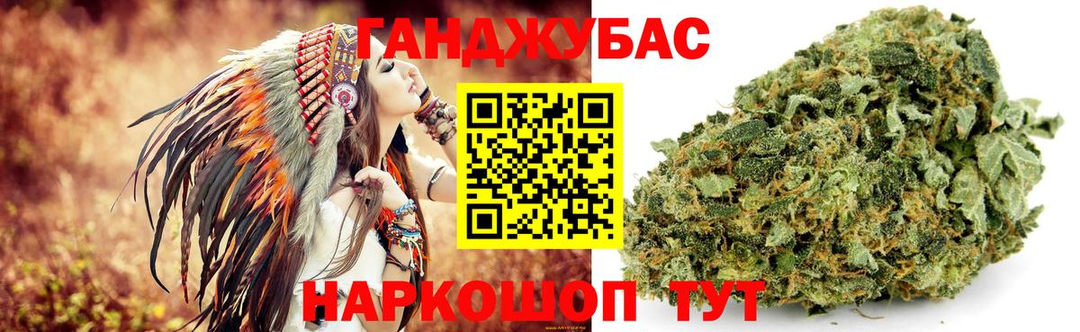 МАРИХУАНА THC 21% Грозный